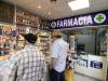 Las farmacias bajan sus persianas de 12 a 13 horas y van a la justicia contra el DNU de Milei